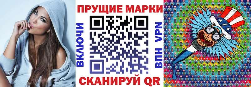 Наркотические марки 1,5мг  Йошкар-Ола 