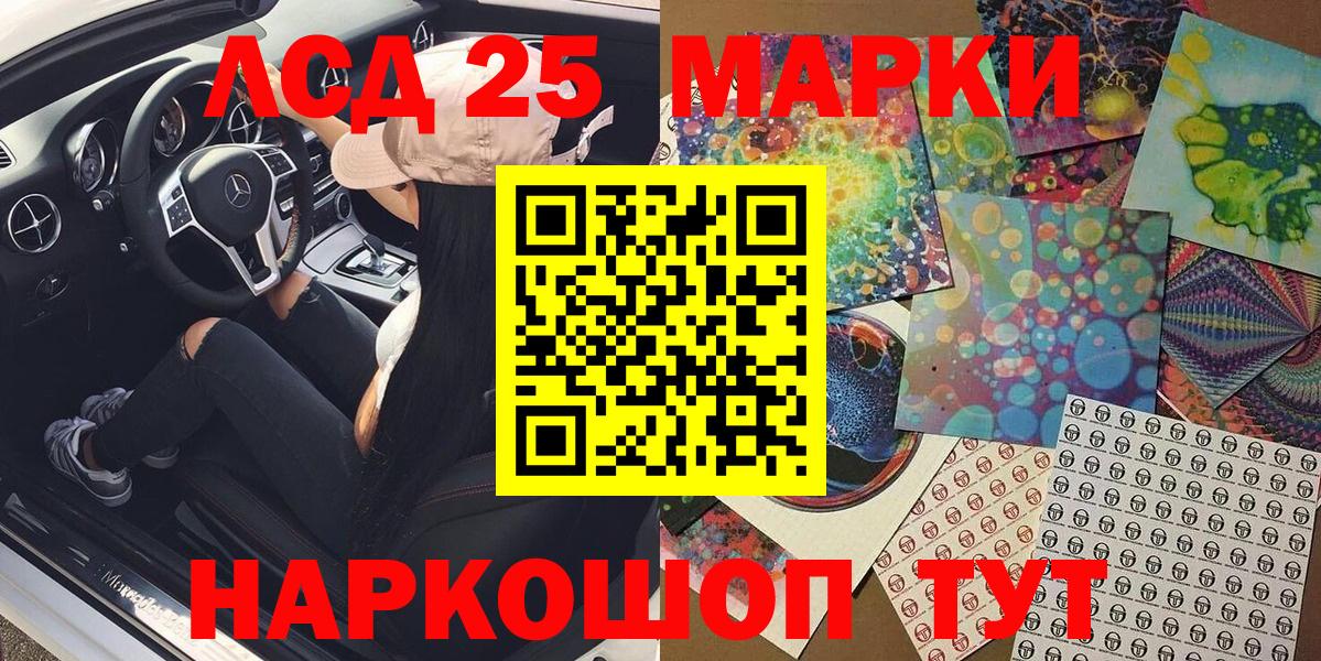 Марки N-bome 1,5мг  Вход с VPN  Йошкар-Ола 