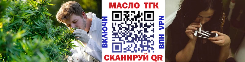 ТГК вейп  Йошкар-Ола 