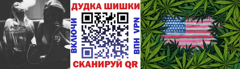 Шишки марихуана OG Kush где продают Йошкар-Ола